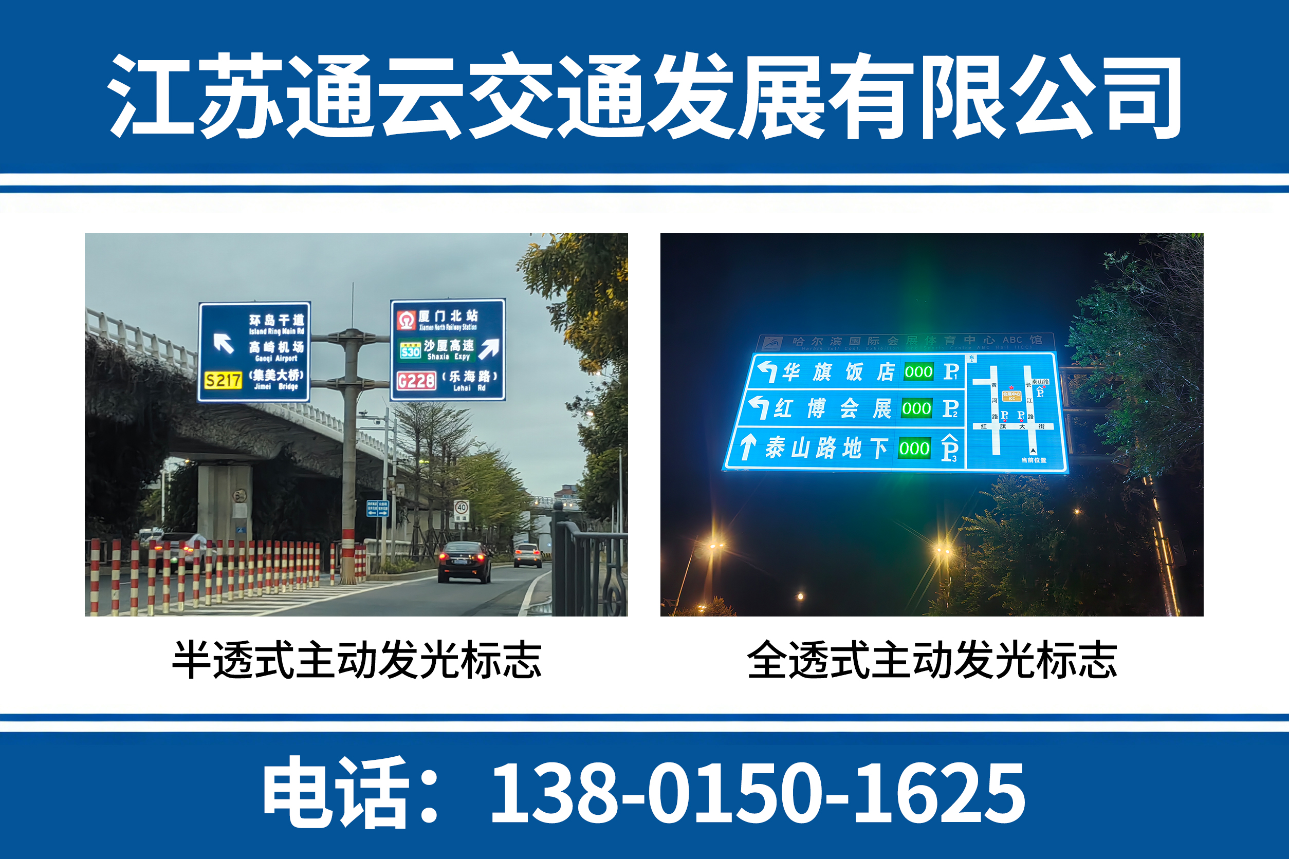 江苏通云南京线上分站